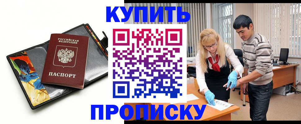 регистрация для школы в Великом Устюге